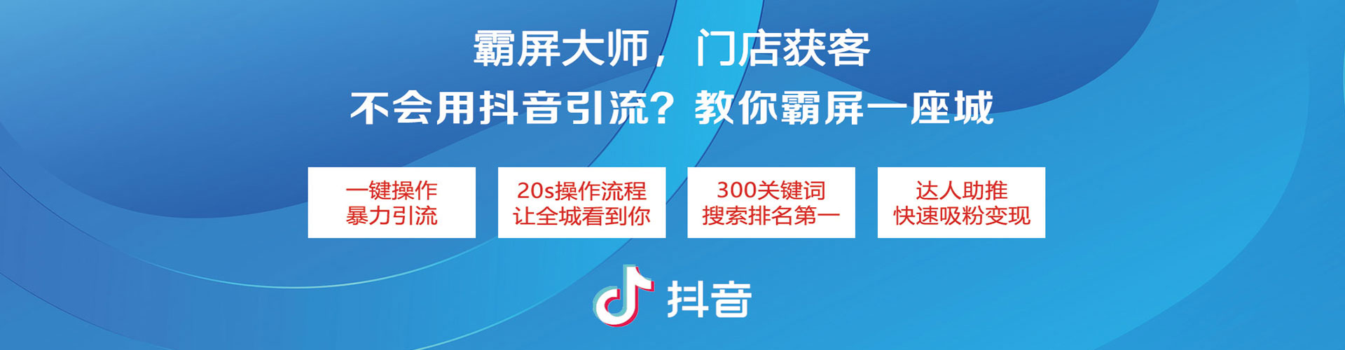 三河网络推广竞价