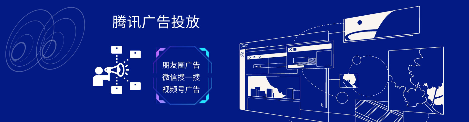 三河sem竞价员