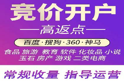 Sem优化公司成功案例：提升搜索引擎排名