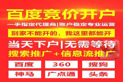 移动端信息流广告的实时数据分析与优化调整